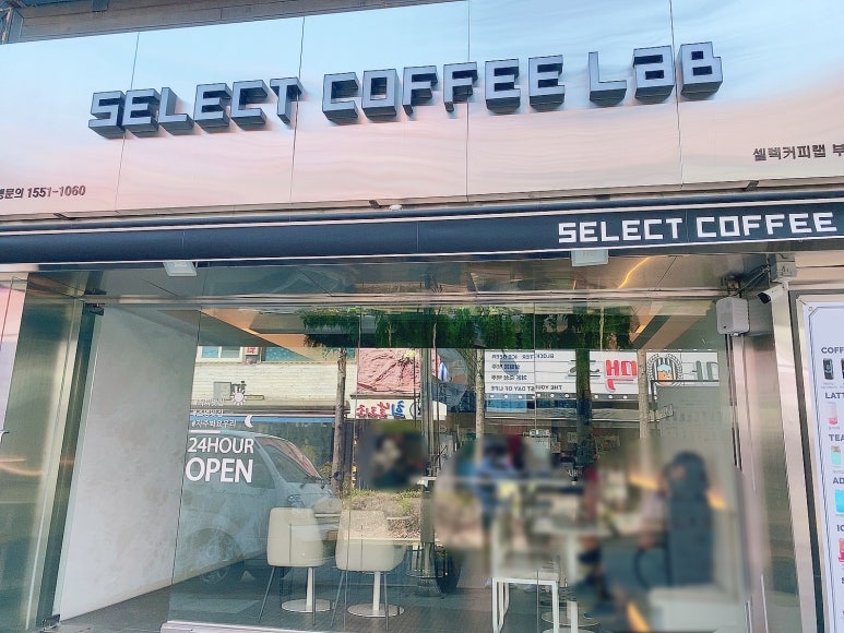 셀렉커피랩(SELECT) 이미지