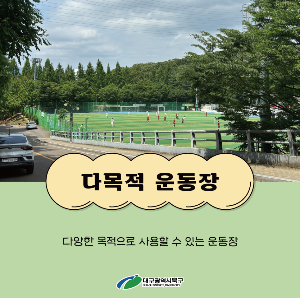 옻골공원 이미지
