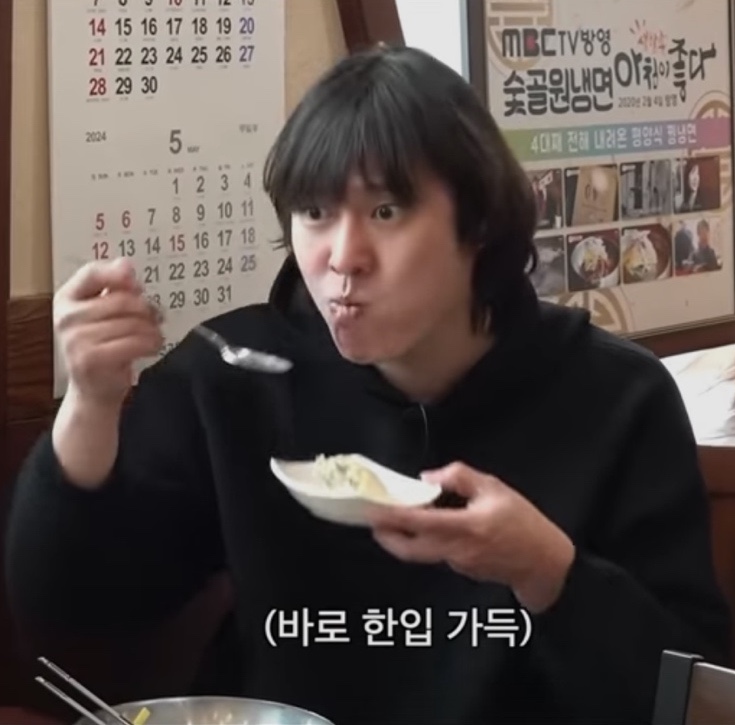 벧엘콩국수 이미지