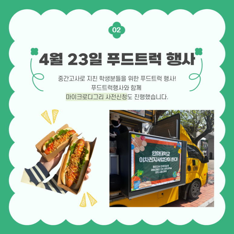 서기푸드 이미지