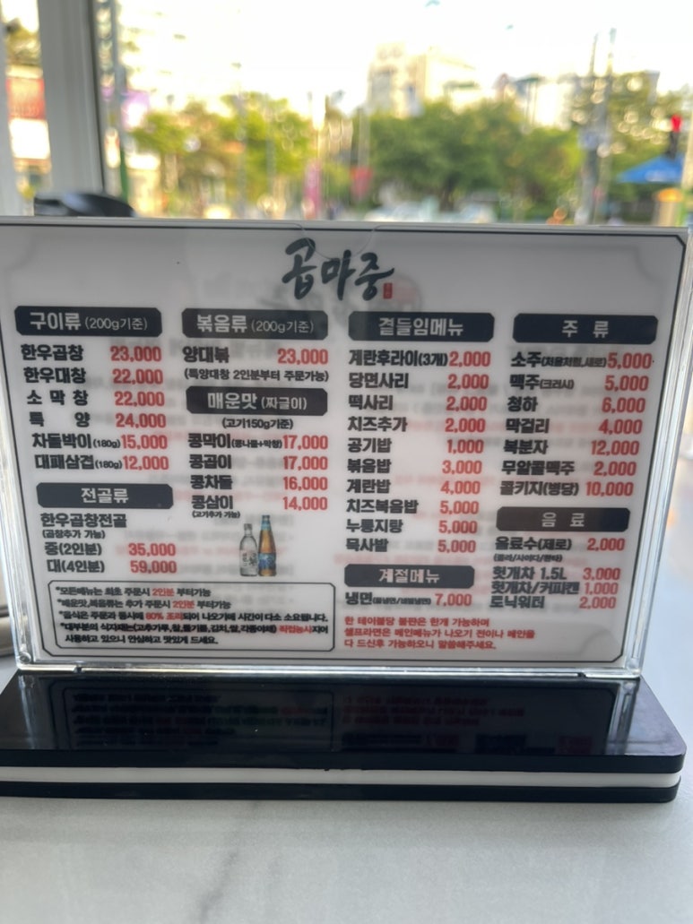 곱마중 이미지