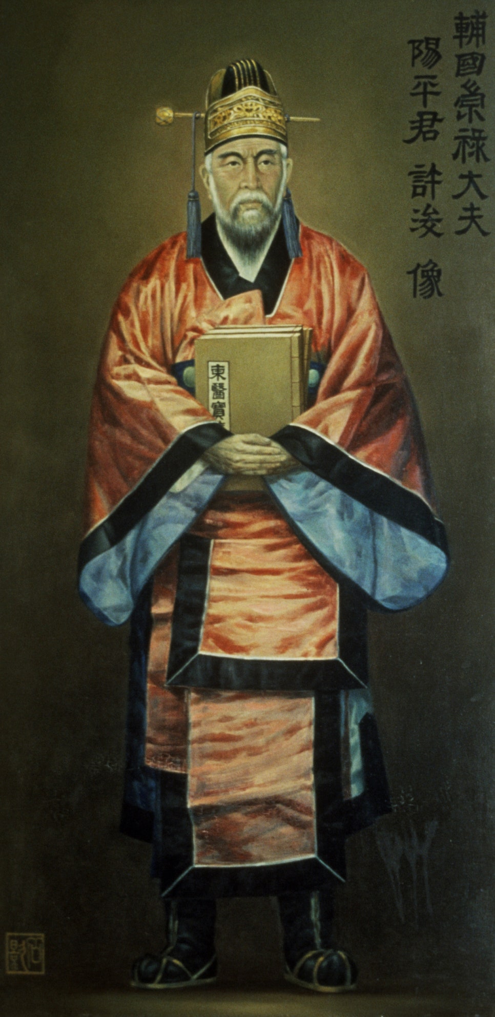 화타 이미지