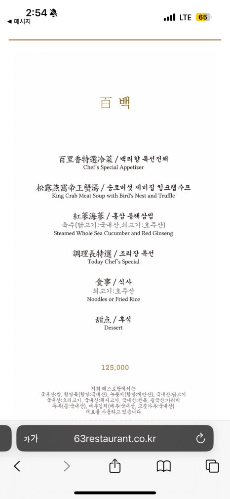 아워스토리63 이미지