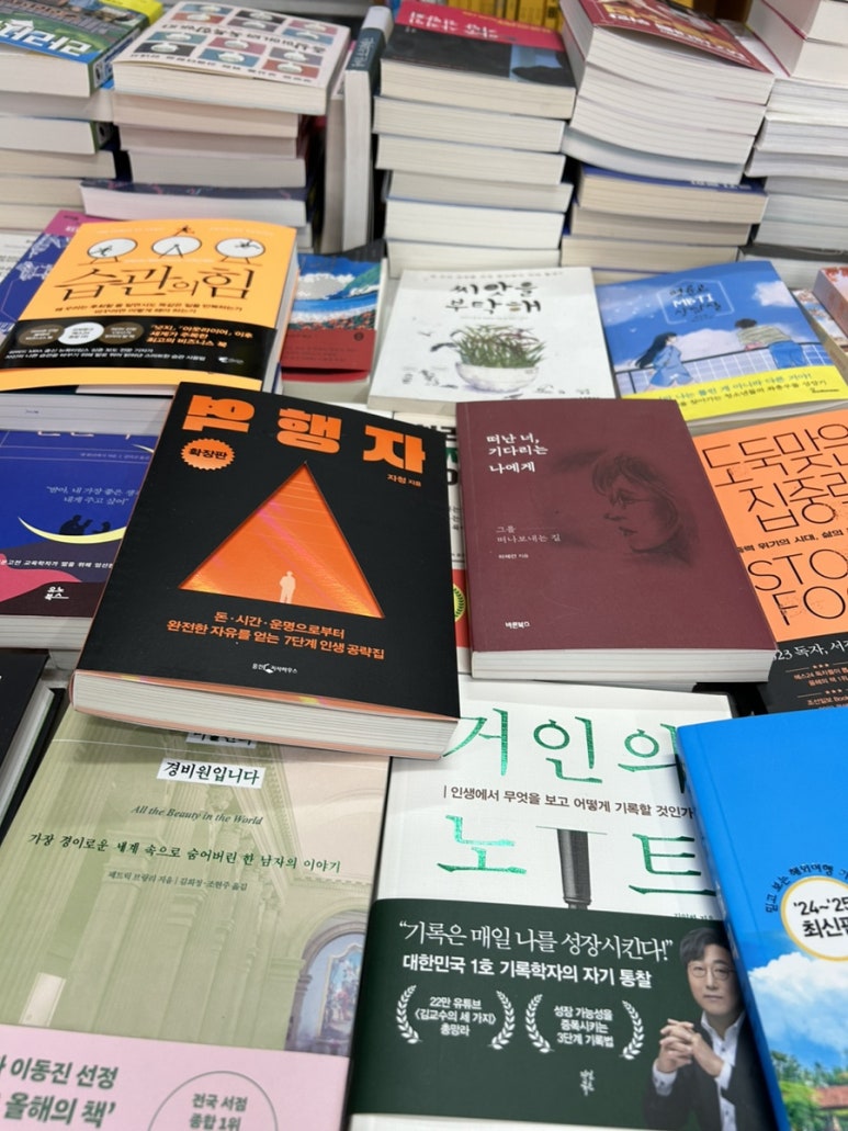 세륜서점 이미지