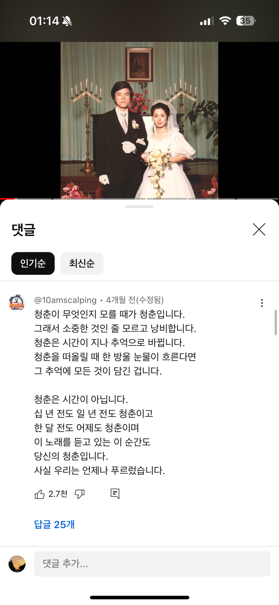 인생은알콜이야 이미지