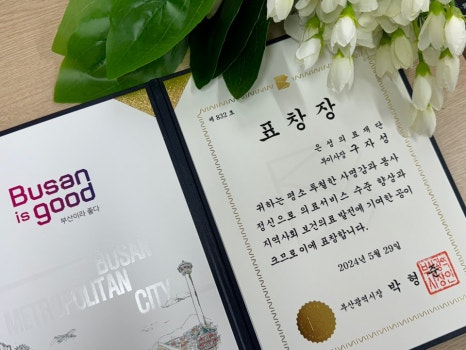 신의료재단 이미지
