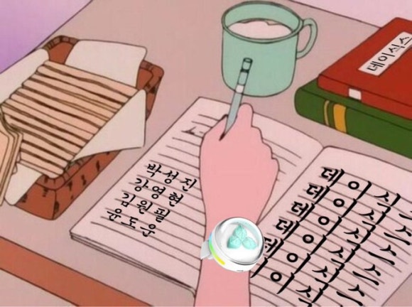 모아봄 이미지