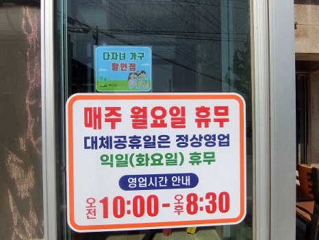 용궁옛날짜장 이미지