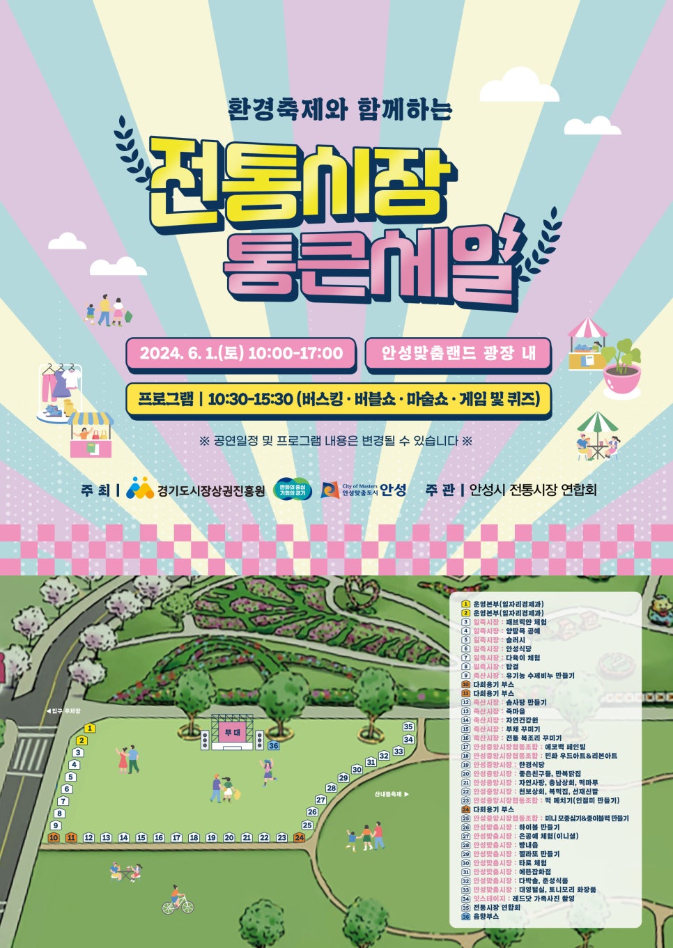 통큰세일 이미지