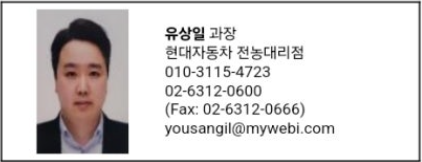 우성카마스타 이미지