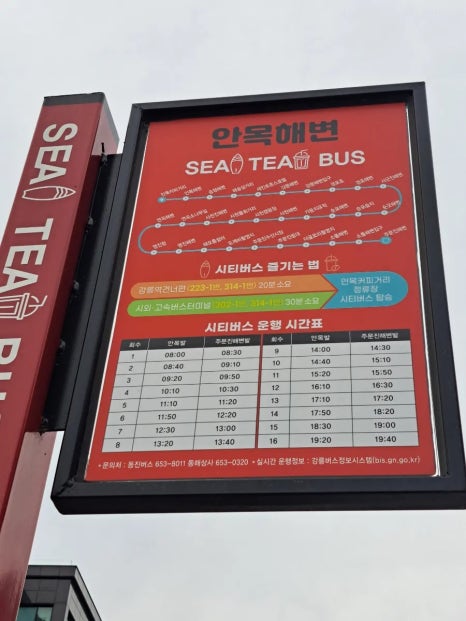 오션서베이 이미지