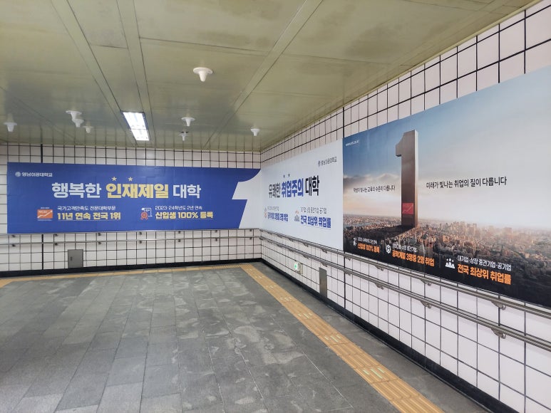 영남애드컴 이미지