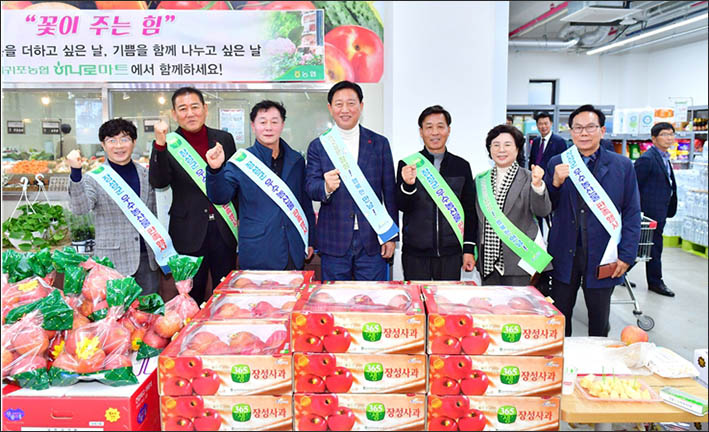 (재)장성먹거리통합지원센터 이미지