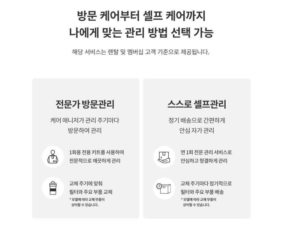 클린베스트고 이미지
