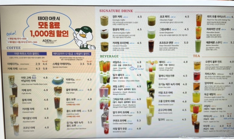 아덴블랑제리미아 이미지