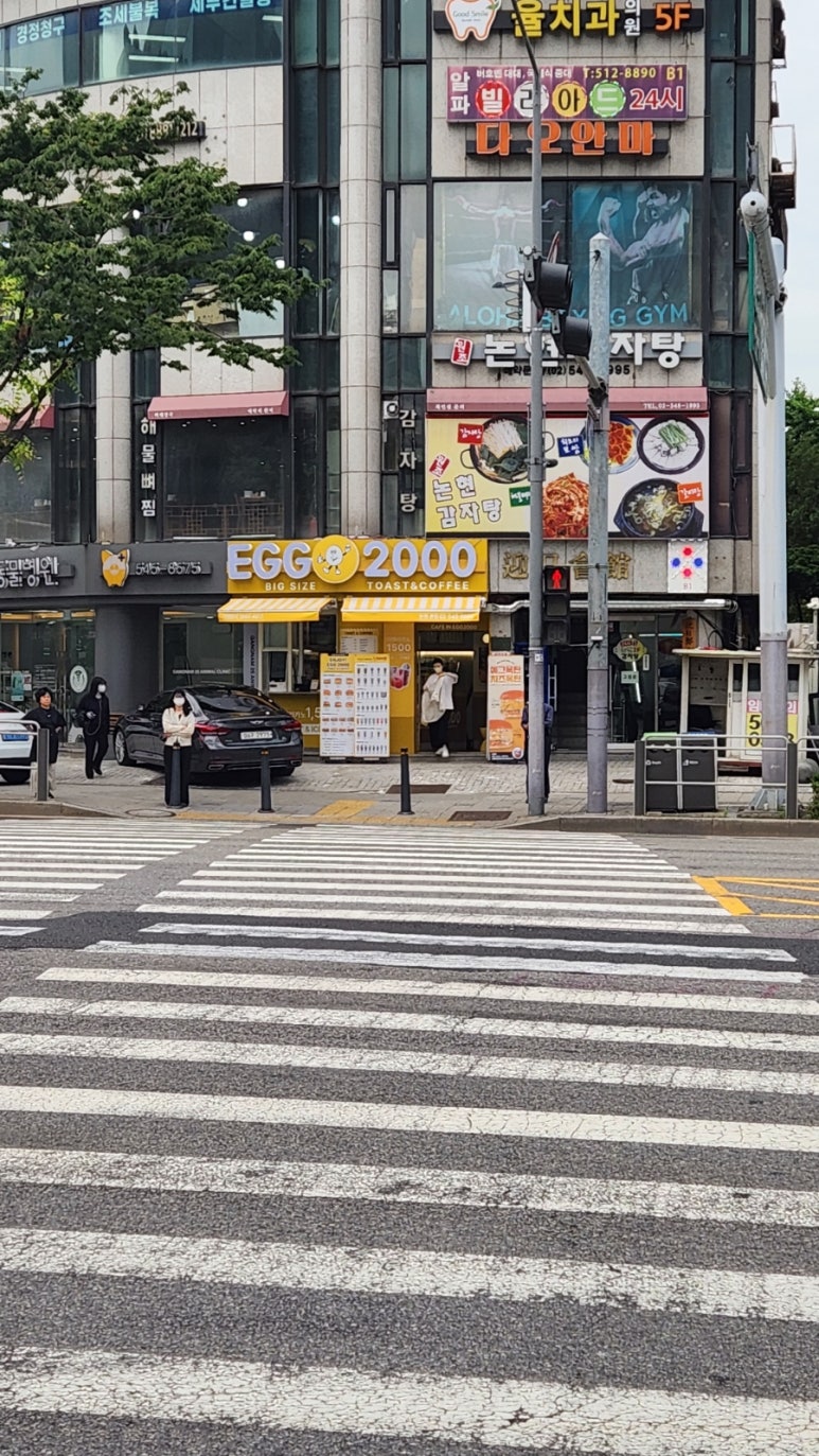 에그2000 논현점 이미지