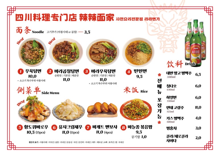 면가에반 이미지