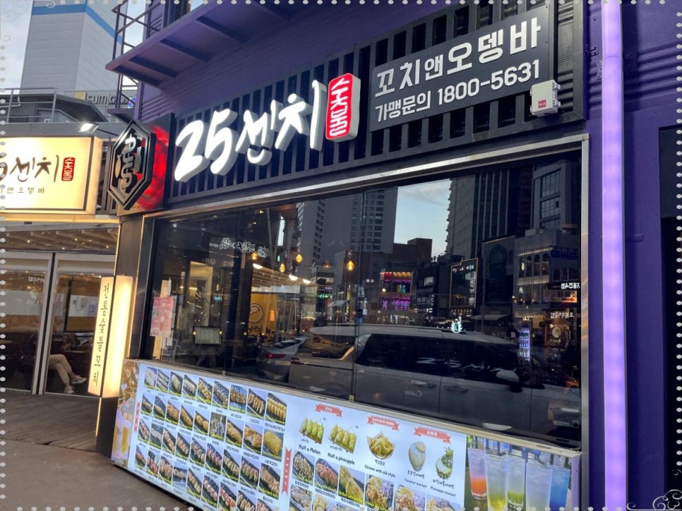 오뎅바오늘 이미지