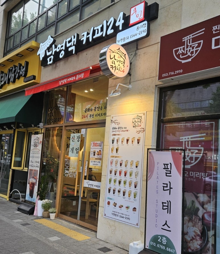배스킨라빈스(본리점) 이미지