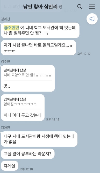 수현루트 이미지