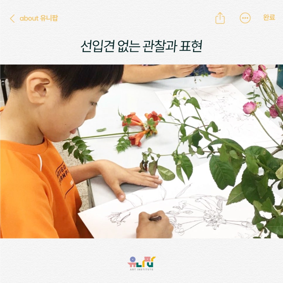 창의감성센타학원 이미지