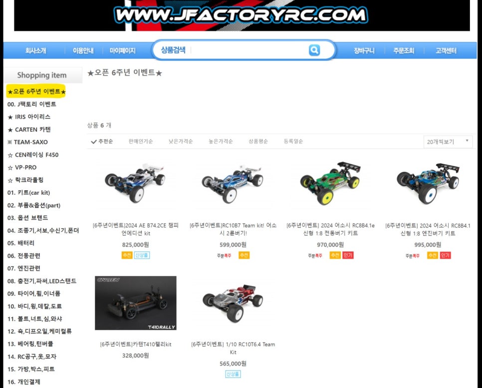 오픈팩토리 이미지