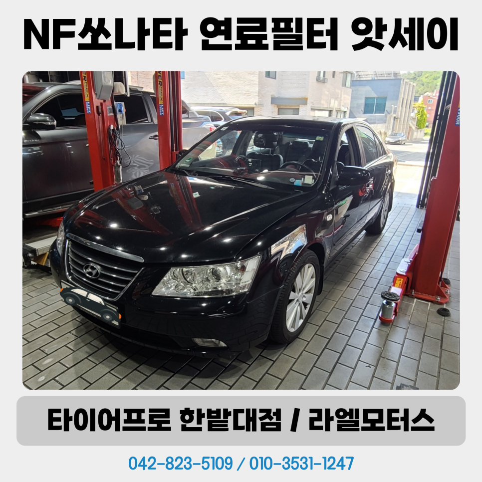 유성자동차정비 이미지
