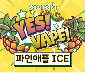 베이프샵 이미지