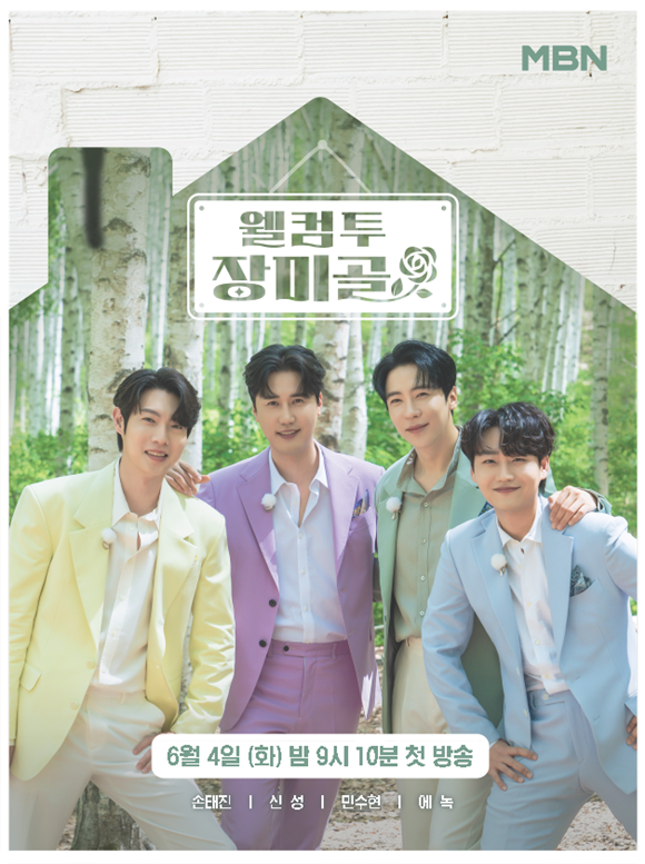 신성민박 이미지