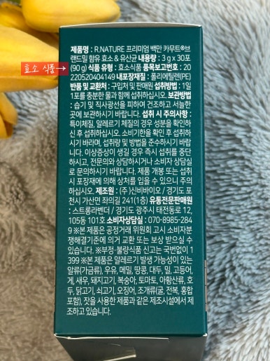 종화식품 이미지