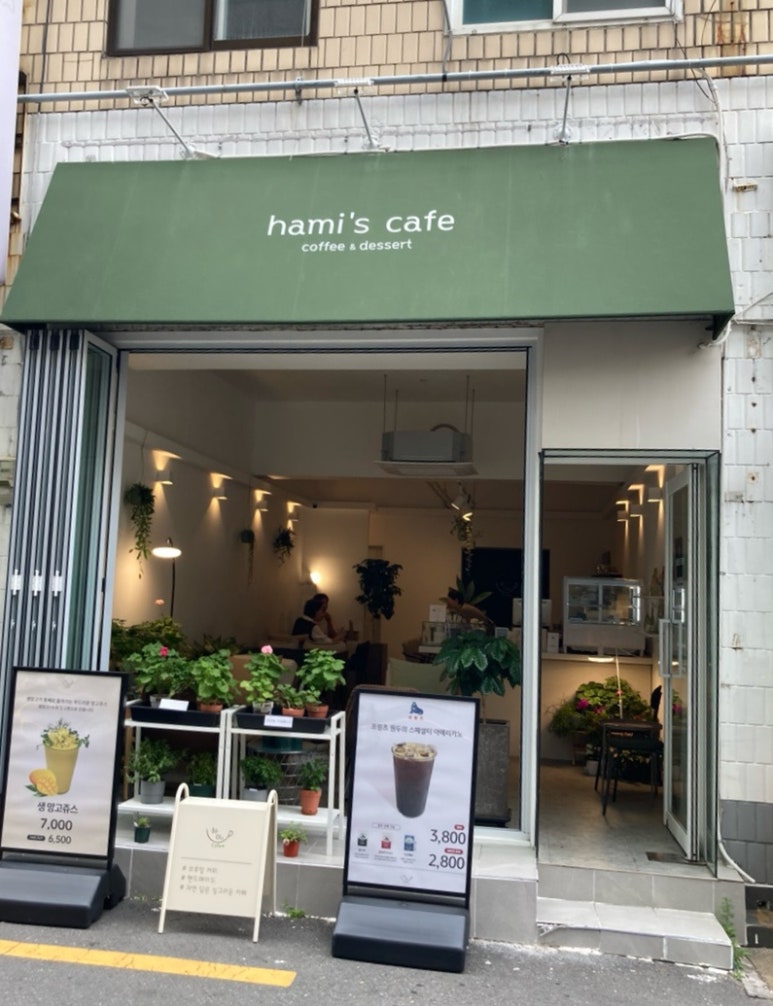 하미의 카페 이미지