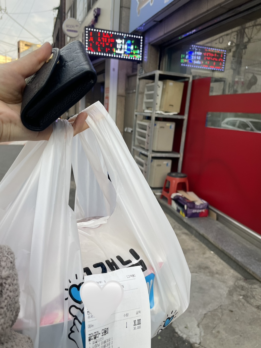 회킬러를위한배달횟집 이미지