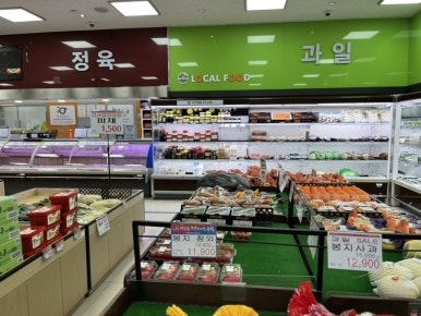 파주연천축협 하나로마트 이미지