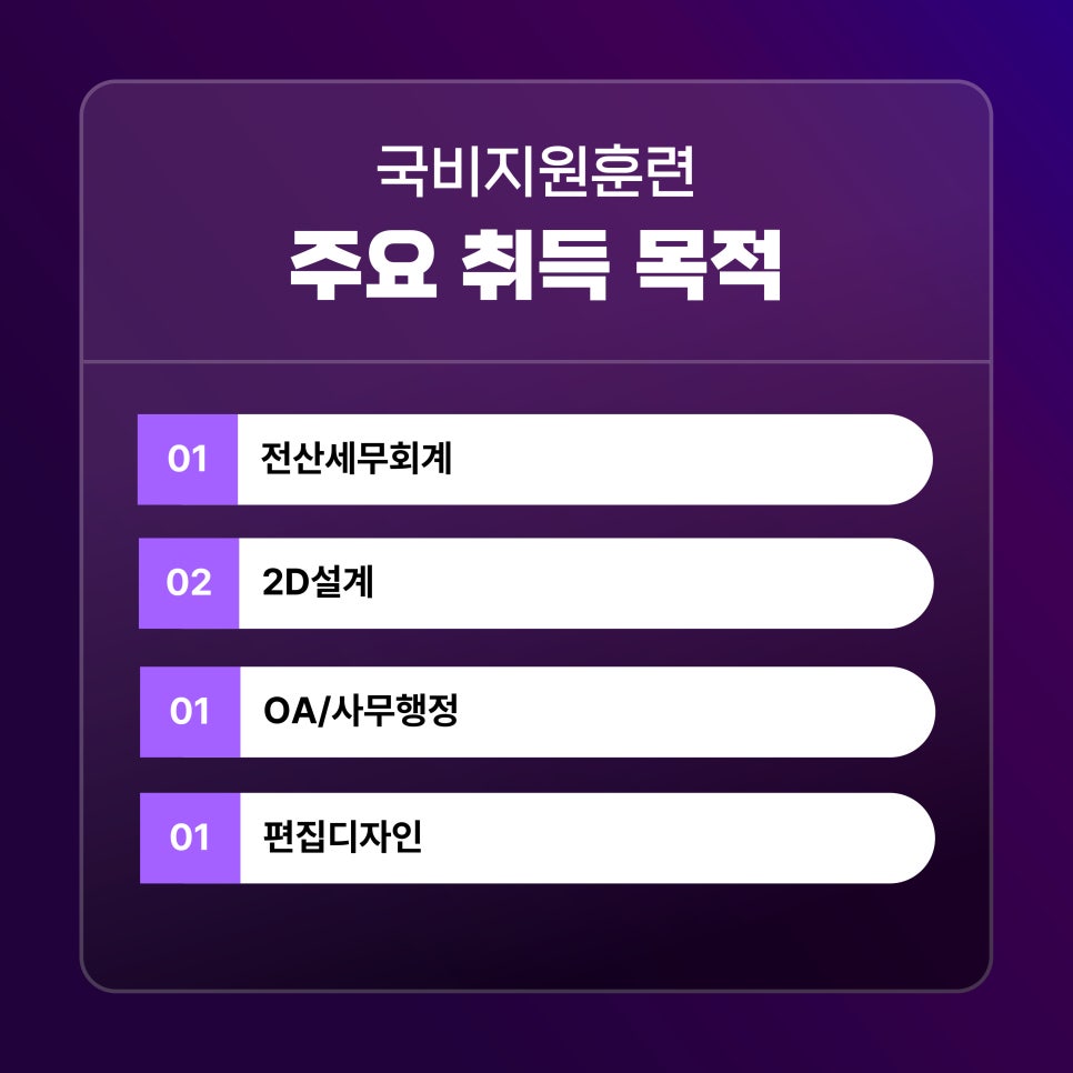 OA플랜 이미지