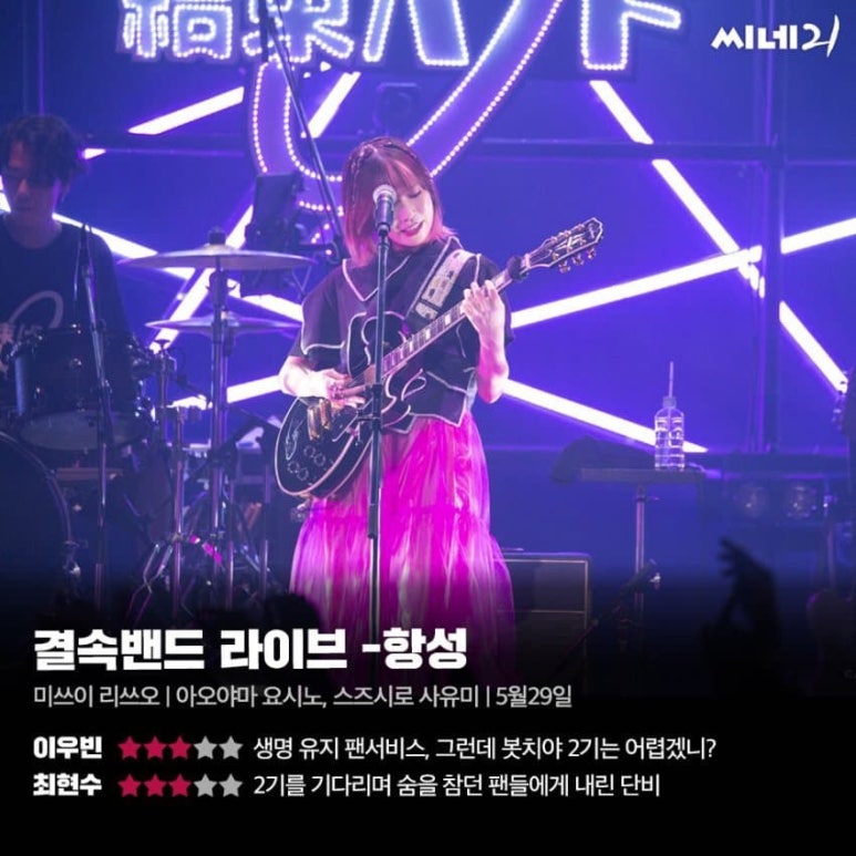 락 이미지