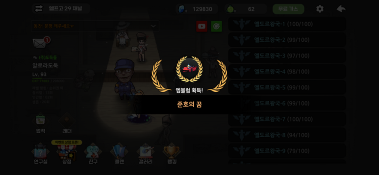 엘도르 이미지