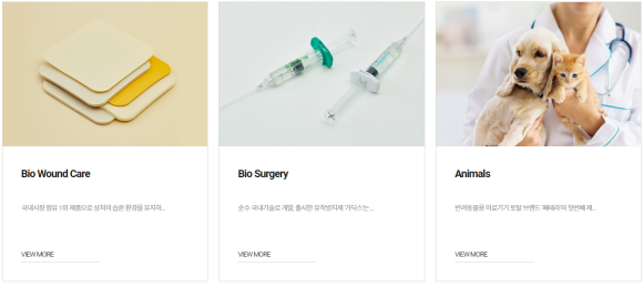 동성기업 이미지