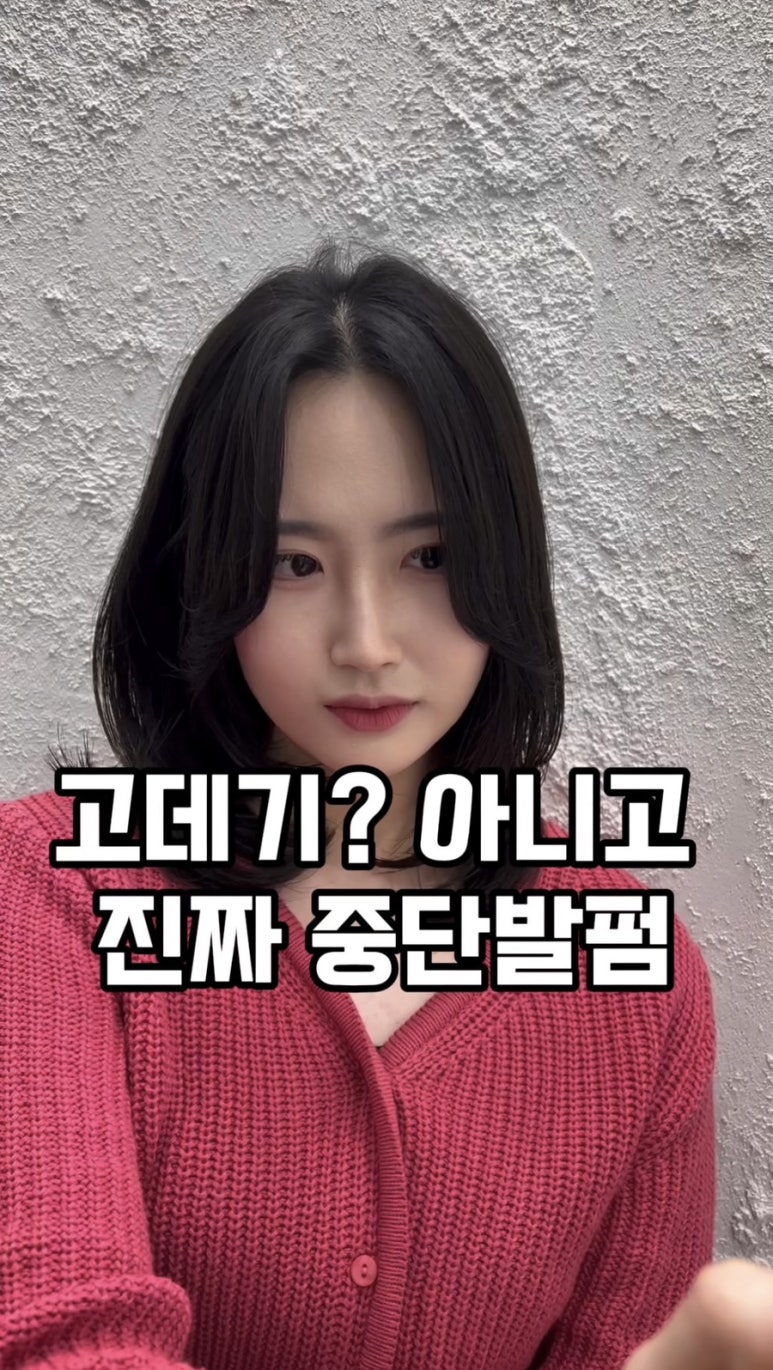 평광헤어 이미지