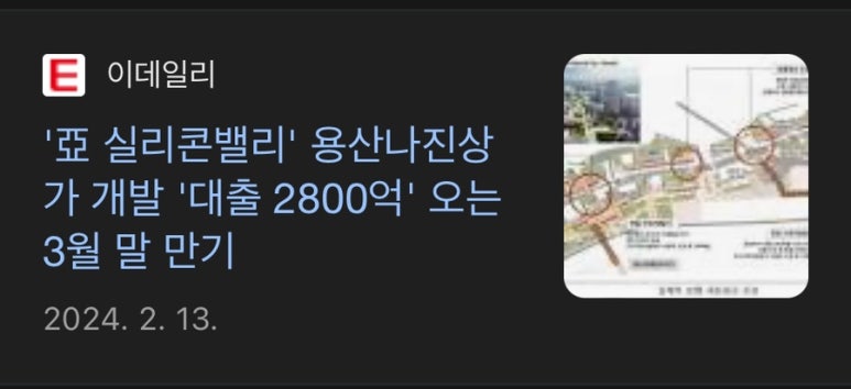 블리츠인베스트먼트 이미지