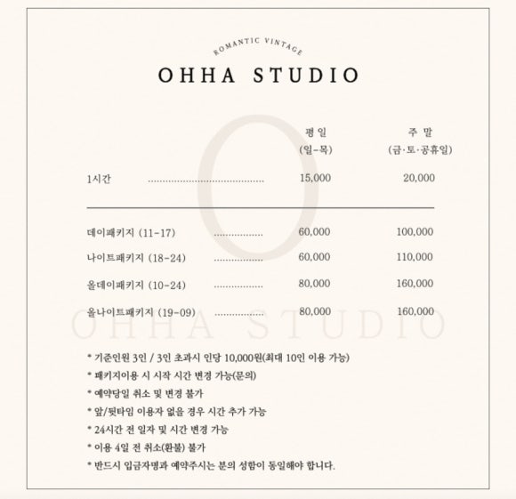 오룸스튜디오 이미지