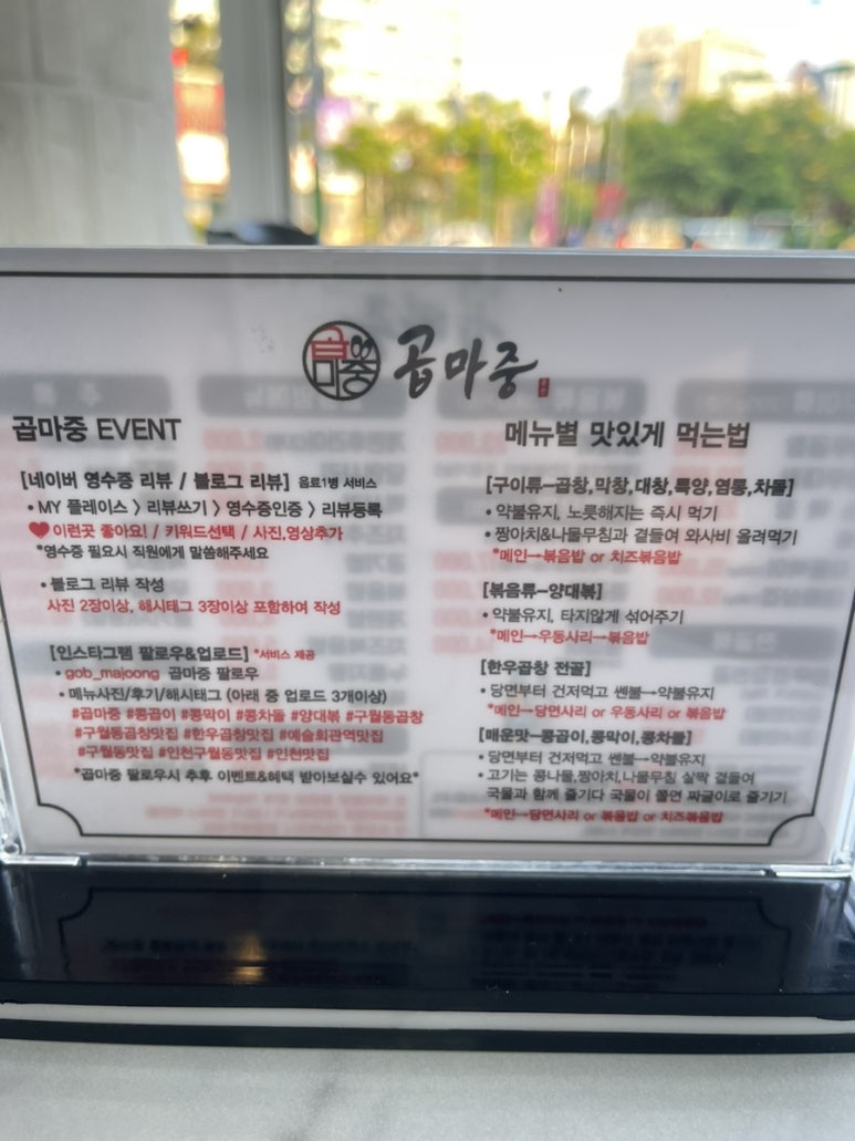 곱마중 이미지