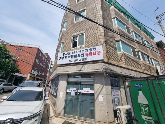 군자타운 이미지