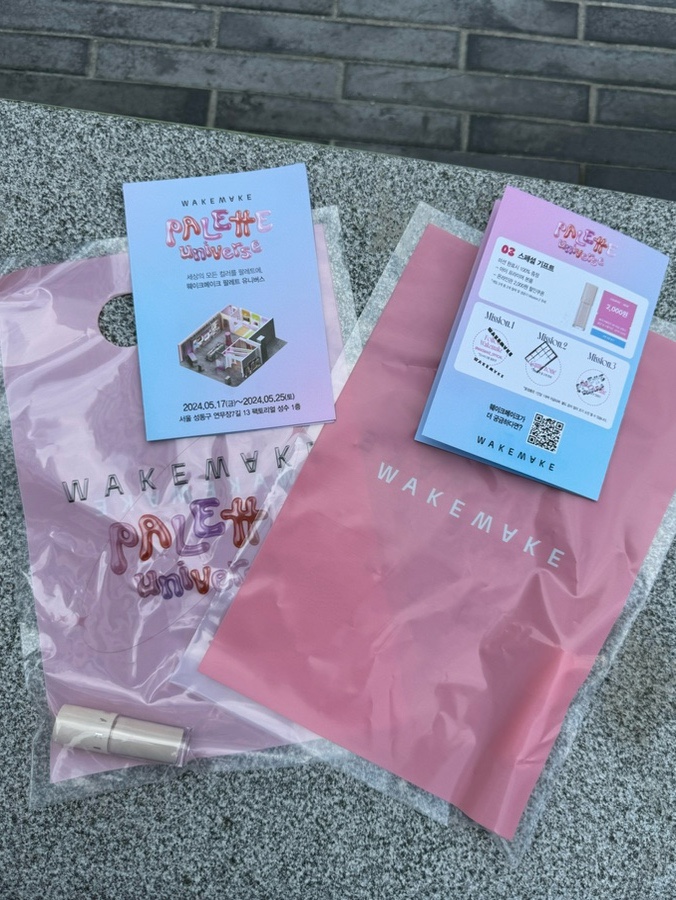 기프트메이크 이미지