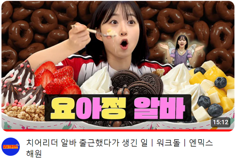 골라담는집 이미지