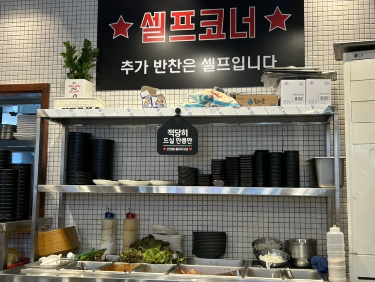 황제정육식당(명지대점) 이미지