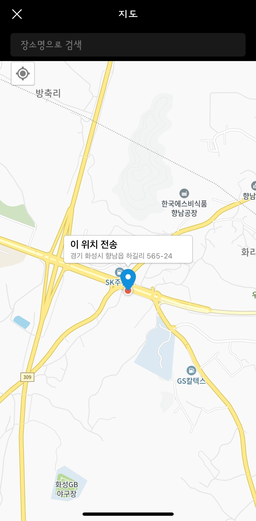 서수원타이어 이미지
