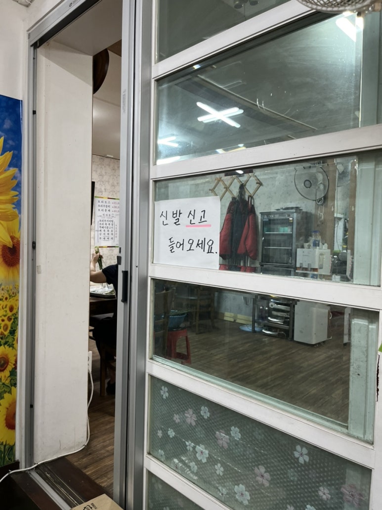 초원생오리 이미지