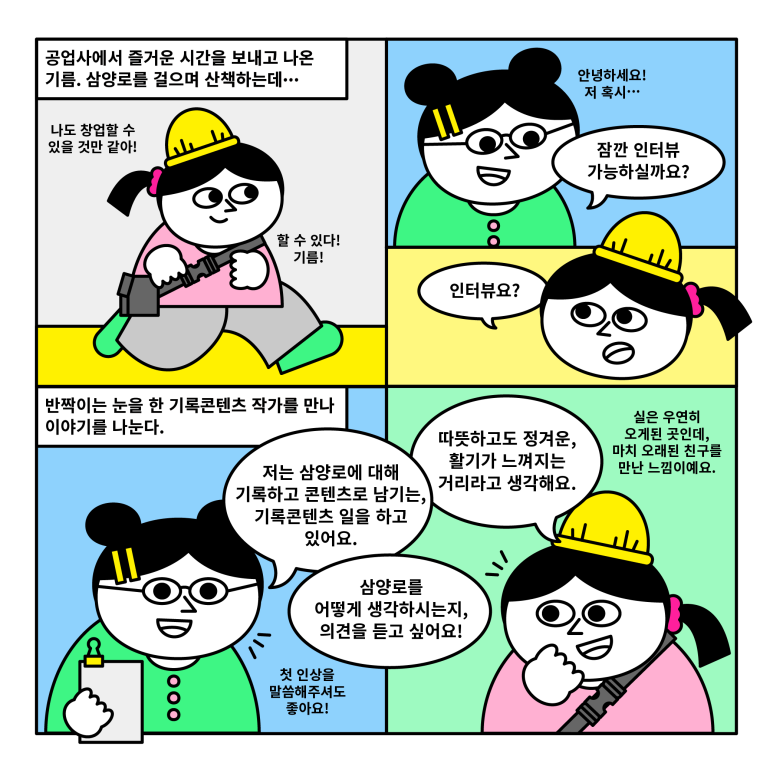 다정공업사 이미지