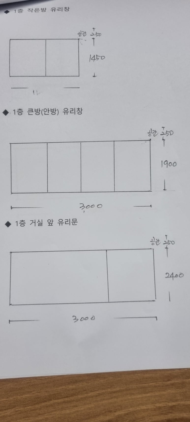 모아민박 이미지