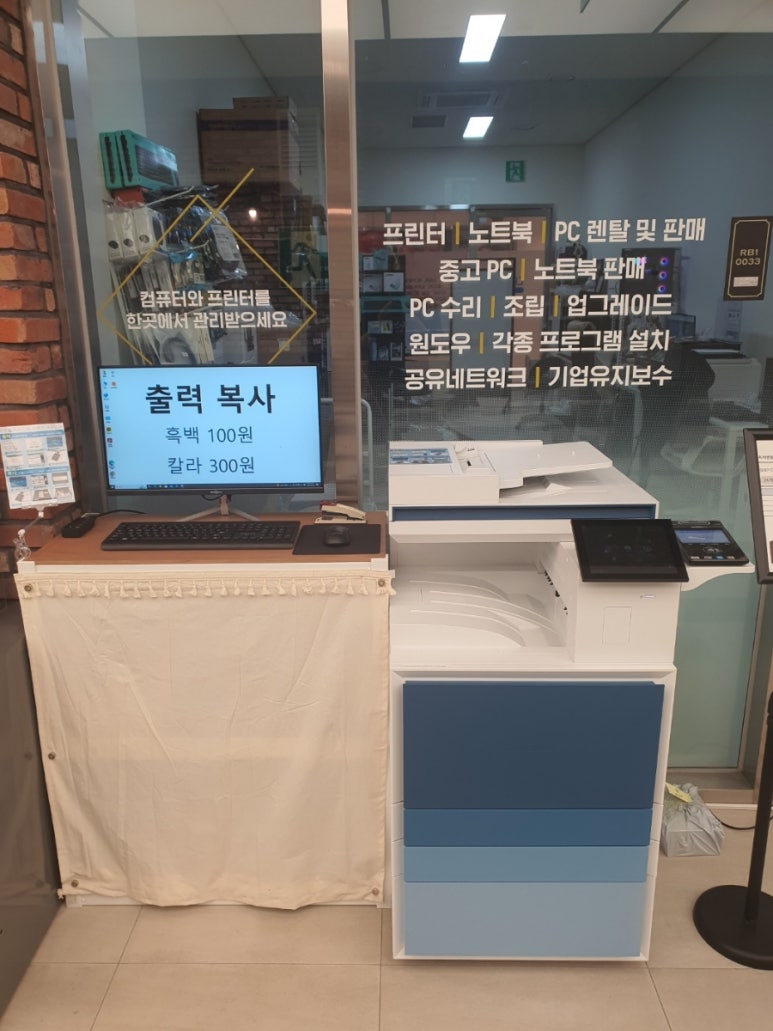 다산컴 이미지